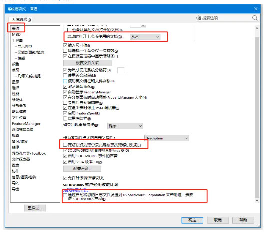 sw装配体爆炸图如何制作工程图有颜色